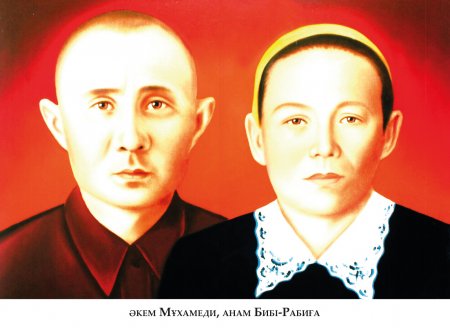 Байболатов  Мұхамеди