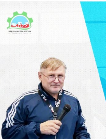 ЮРИЙ ГРИНЁВ
