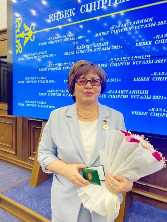 Сыдыкжанова Жанар Сейткалиевна