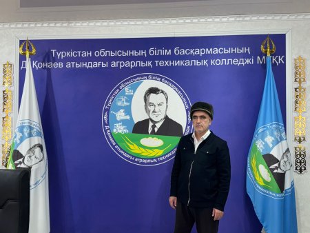 Шерназаров Абдикаюм Шерназарович