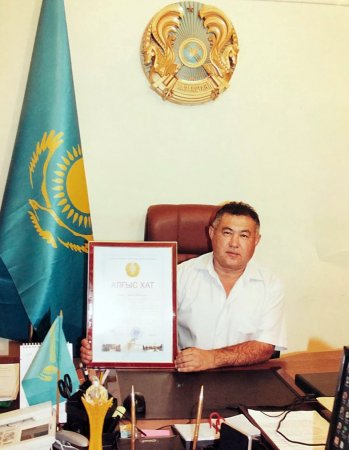 Рахимов Нұржан Жолшыұлы